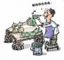 來(lái)料檢驗(yàn)員的崗位職責(zé)、任職條件以及應(yīng)該具備的能力