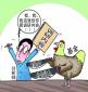 什么是股票分析師，股票分析師崗位職責和任職條件是什么？