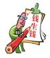 CWM特許財富管理師是什么意思，考試條件與內(nèi)容有哪些？