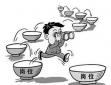 跳槽之后求職簡(jiǎn)歷應(yīng)該怎么寫