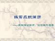 如何有效利用簡(jiǎn)歷模板撰寫簡(jiǎn)歷