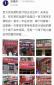 未來五年，京東準備給100萬家便利店一半在農村