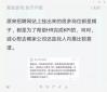 網(wǎng)曝招聘網(wǎng)站上掛的職位都是幌子，他們從來不招人？