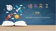 高端候選人的打開方式，瑞仕登總經理Candy座客庫哥一直播