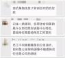 突然被公司調(diào)崗，員工不滿告到了法院！獲巨額賠償！