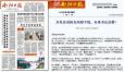 “汽車喝水就能跑”，是突破創新還是商業噱頭，相關項目有何背景？